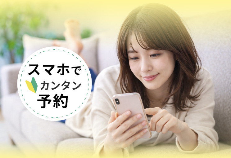 料金プランはお客様に合わせてたくさんご用意しています。教習所とは違い、自分に合ったスタイルで学べる通学・出張対応のペーパードライバー講習